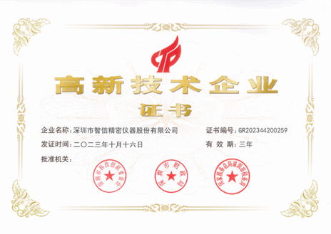 304am永利集团(集团)有限公司官网